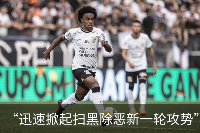 “迅速掀起扫黑除恶新一轮攻势”！多省份密集部署，公布举报方式