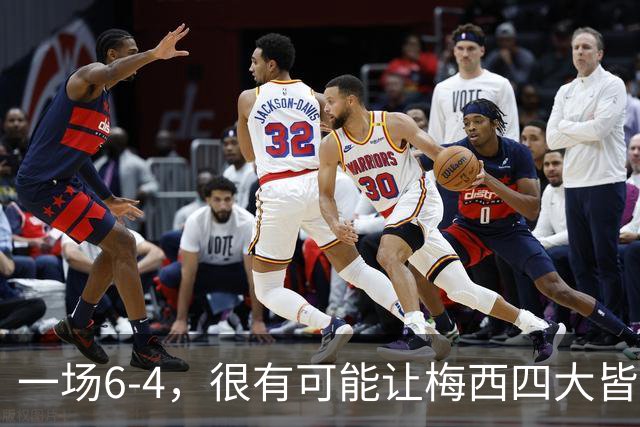 一场6-4，很有可能让梅西四大皆空，谁说世界杯季军赛没有意义？