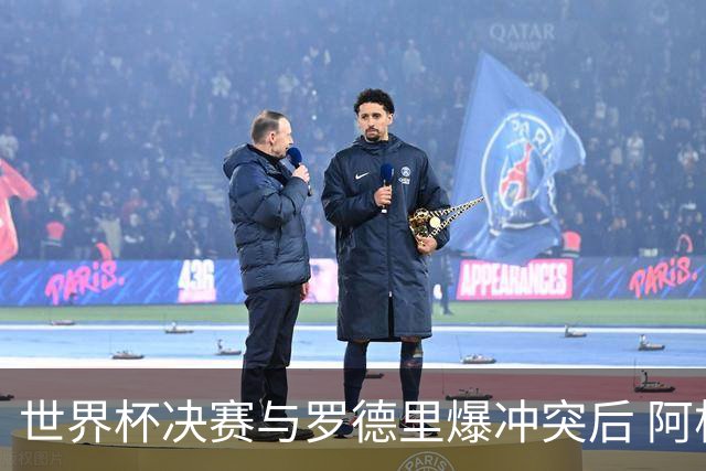世界杯决赛与罗德里爆冲突后 阿根廷冠军中卫官宣退役：我昂首离开