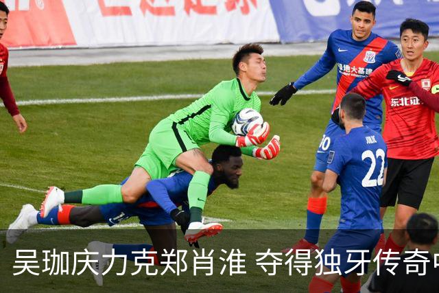 吴珈庆力克郑肖淮 夺得独牙传奇中式九球公开赛冠军