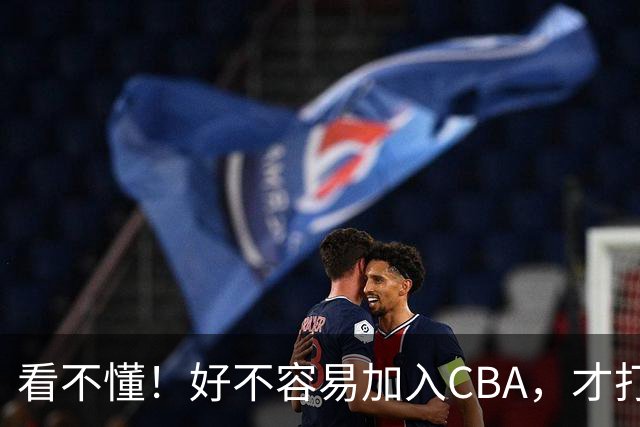 看不懂！好不容易加入CBA，才打2年就回NBL，李祥波到底图什么？
