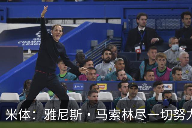 米体：雅尼斯·马索林尽一切努力希望留队，国米考虑将其出租锻炼