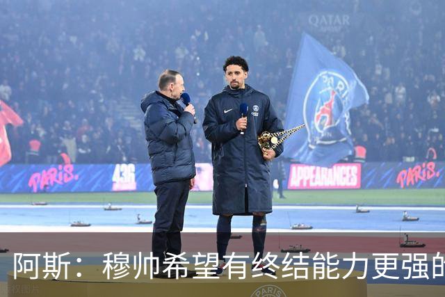 阿斯：穆帅希望有终结能力更强的前锋 恩德里克将与贡萨洛竞争