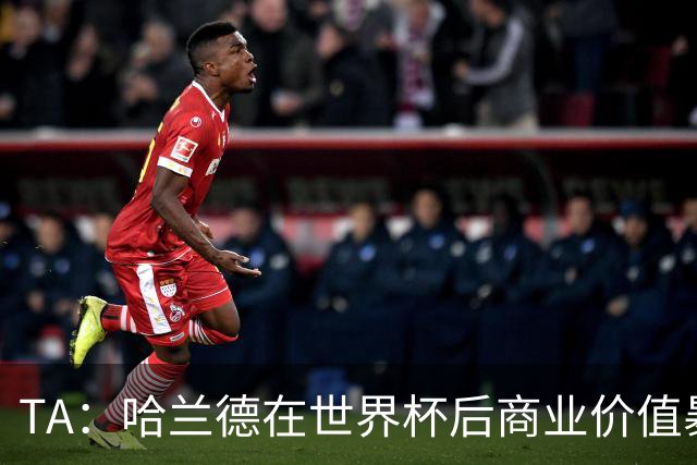 TA：哈兰德在世界杯后商业价值暴增，转会皇马可助其成为新的梅罗